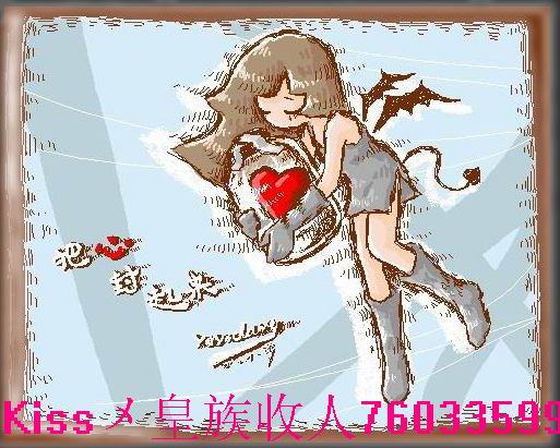 Kissメ皇族收人;76033599